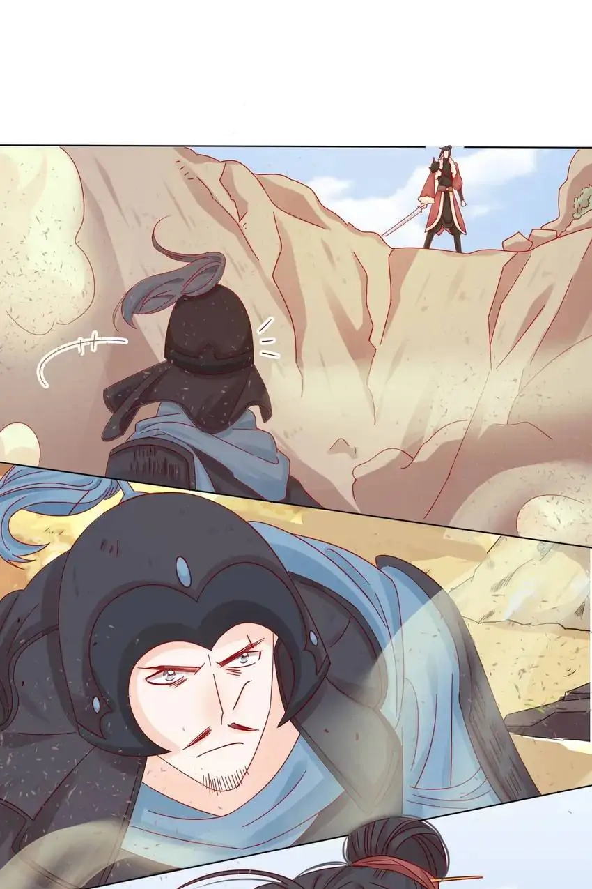 A Song Dwelling In The Clouds: Love Inside The Cage Chapter 12 - page 30