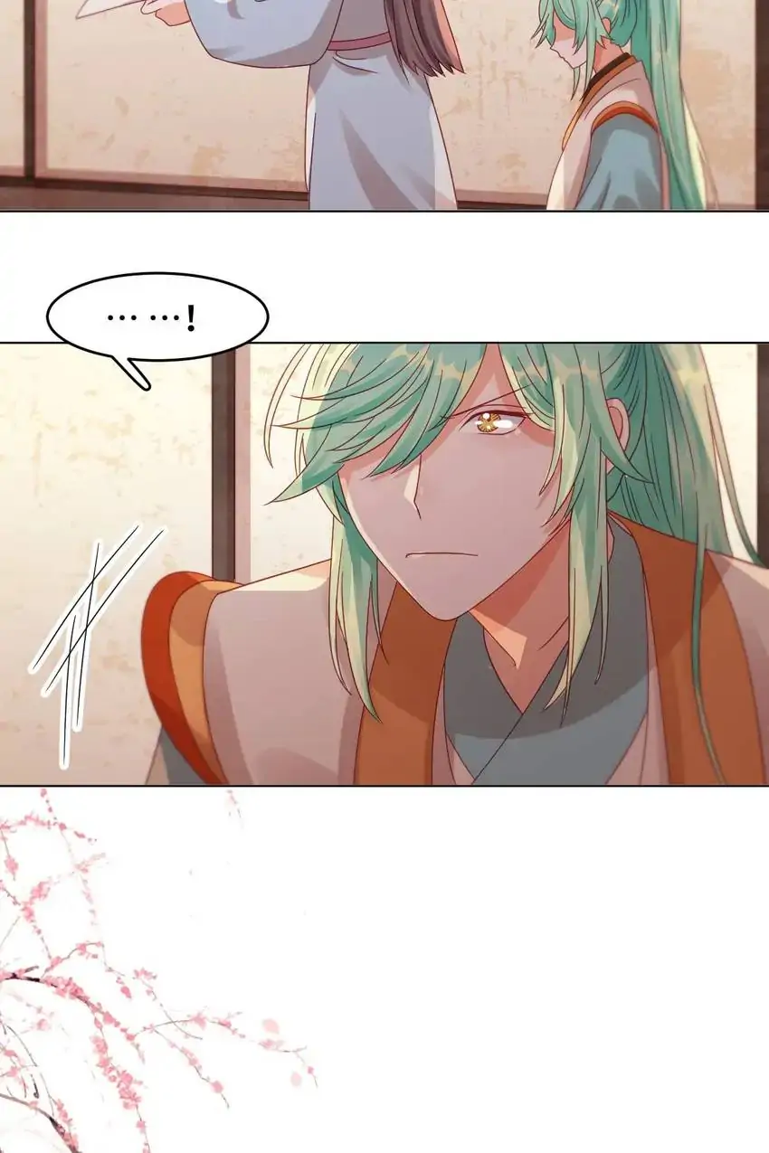 A Song Dwelling In The Clouds: Love Inside The Cage Chapter 45 - page 22