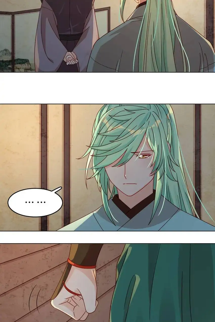 A Song Dwelling In The Clouds: Love Inside The Cage Chapter 52 - page 8