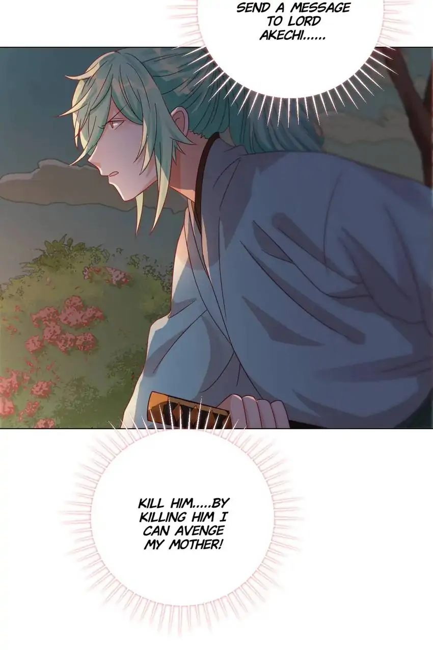 A Song Dwelling In The Clouds: Love Inside The Cage Chapter 47 - page 19
