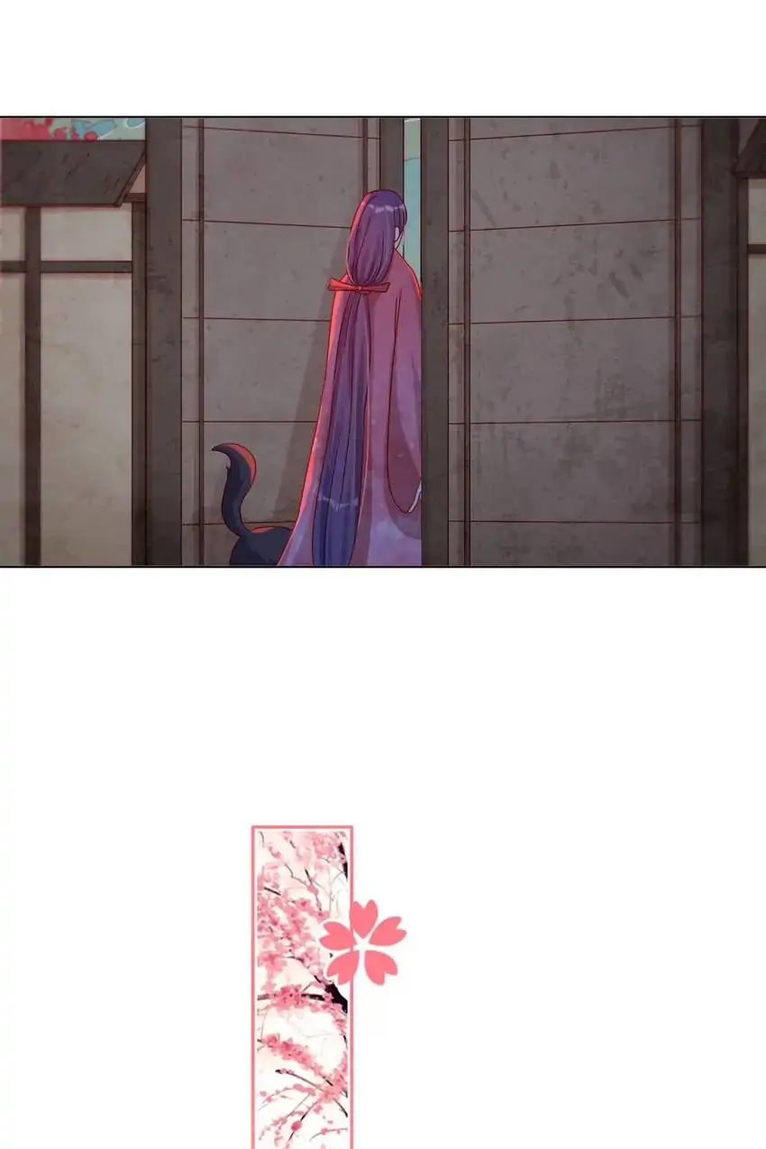 A Song Dwelling In The Clouds: Love Inside The Cage Chapter 48 - page 25