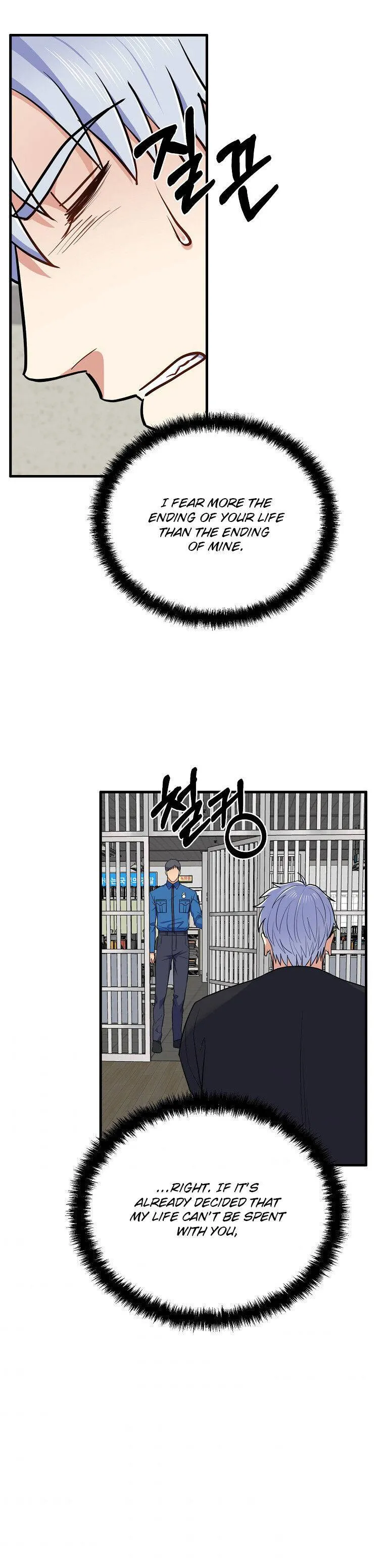 I Moogie You: A Slippery Love Chapter 41 - page 19