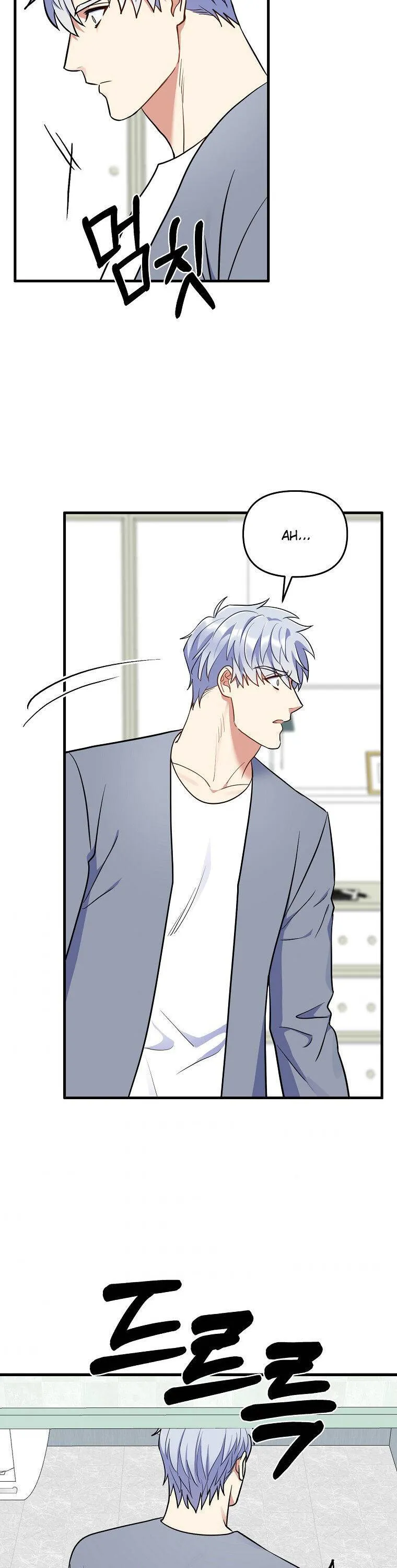 I Moogie You: A Slippery Love Chapter 41 - page 30