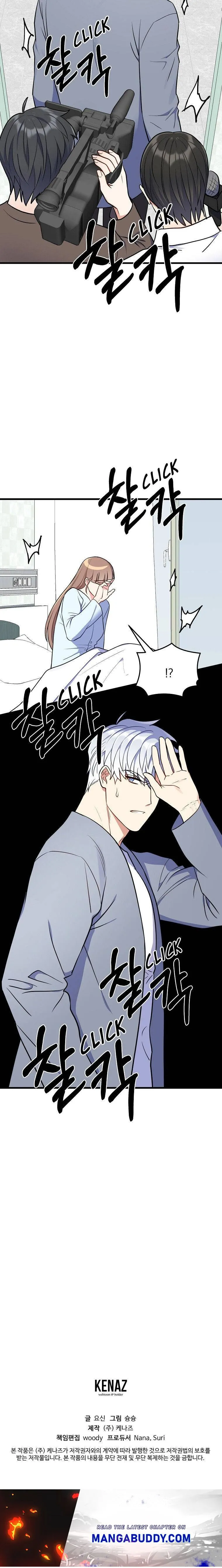 I Moogie You: A Slippery Love Chapter 41 - page 31