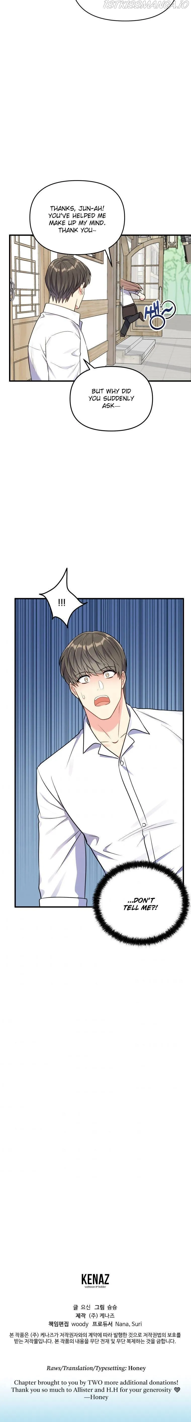 I Moogie You: A Slippery Love Chapter 34 - page 34