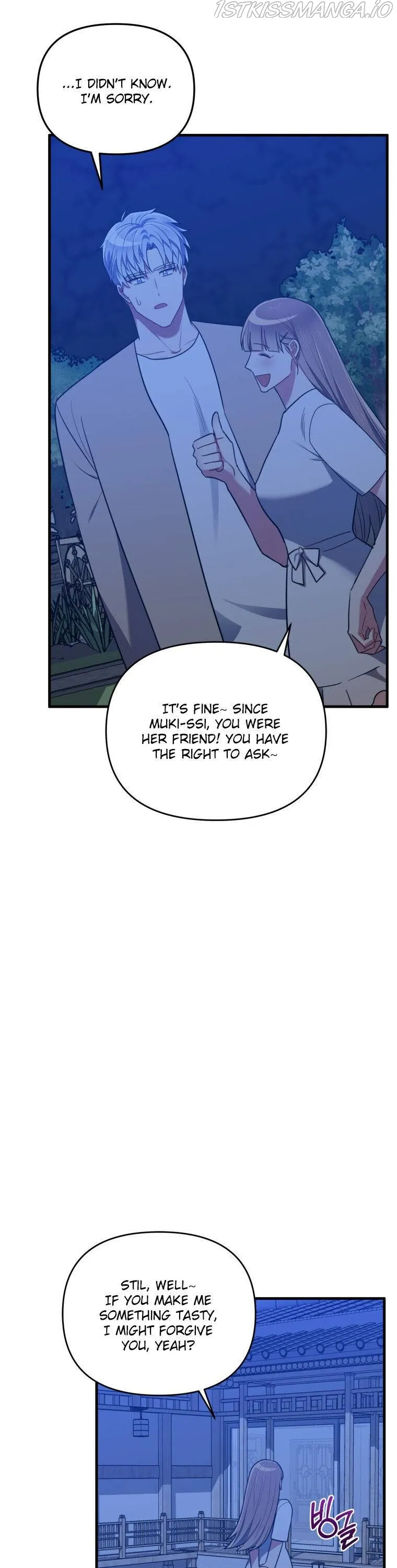 I Moogie You: A Slippery Love Chapter 34 - page 7