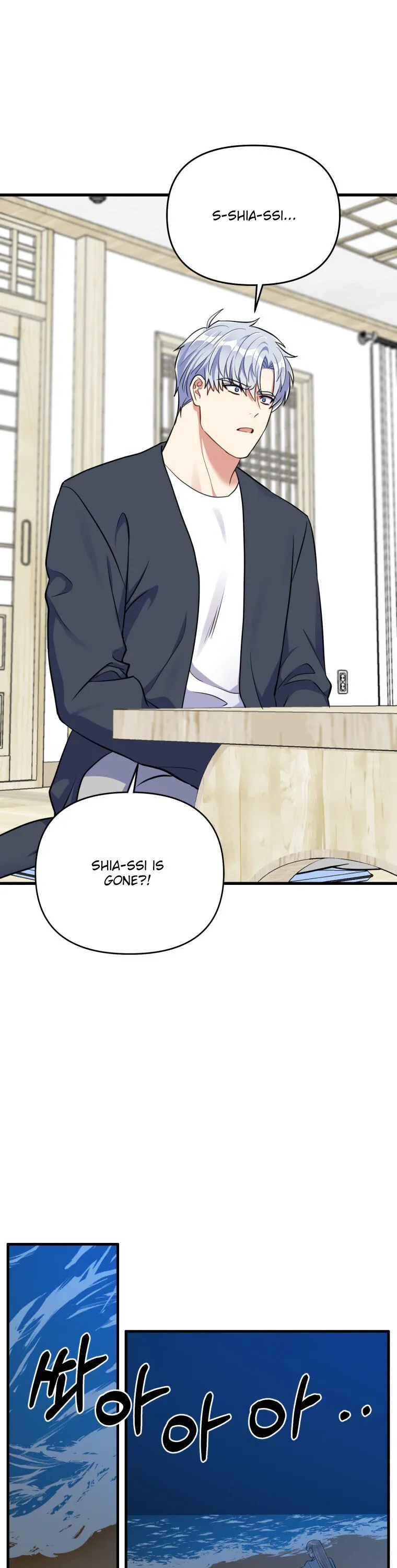 I Moogie You: A Slippery Love Chapter 38 - page 14