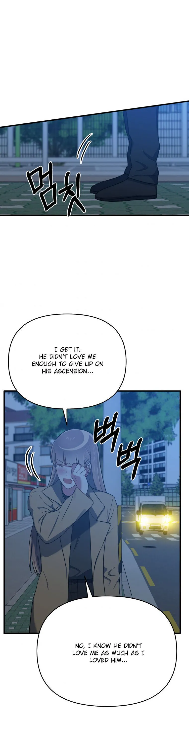 I Moogie You: A Slippery Love Chapter 38 - page 23