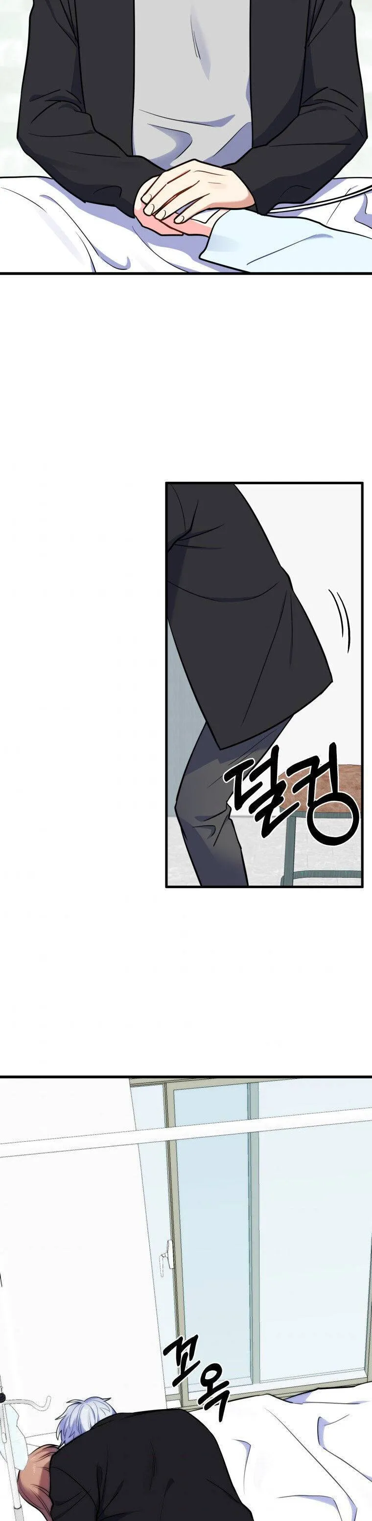 I Moogie You: A Slippery Love Chapter 39 - page 16