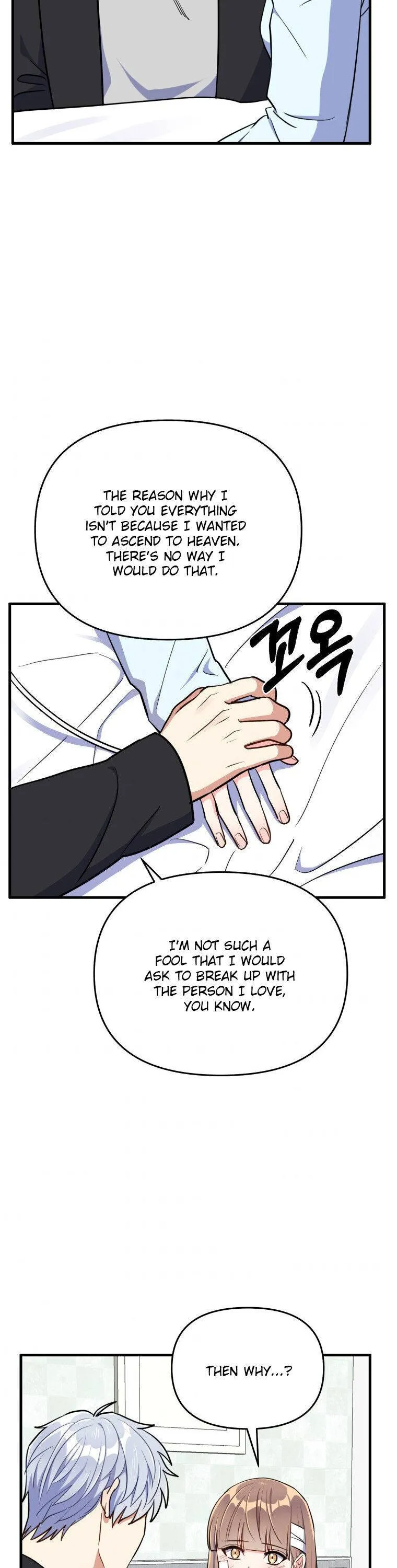 I Moogie You: A Slippery Love Chapter 39 - page 27