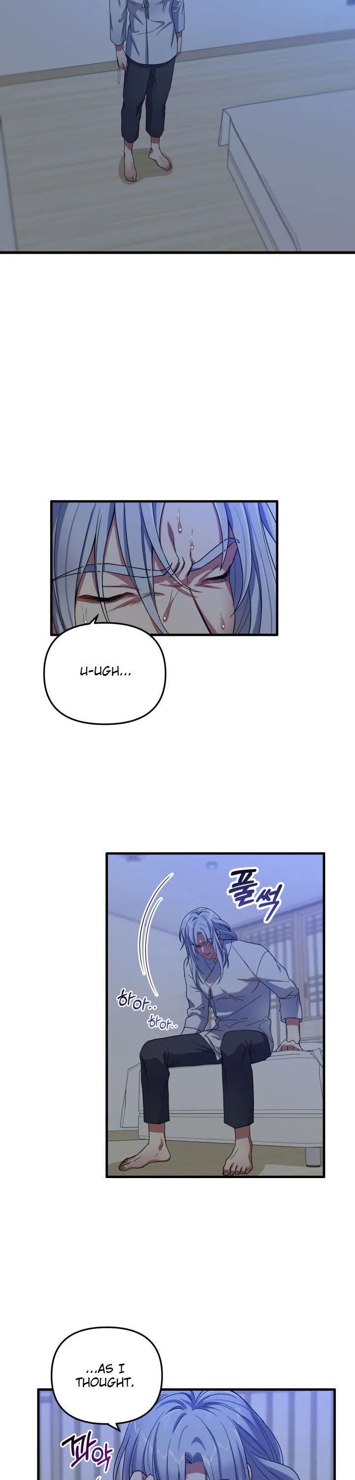 I Moogie You: A Slippery Love Chapter 4 - page 10