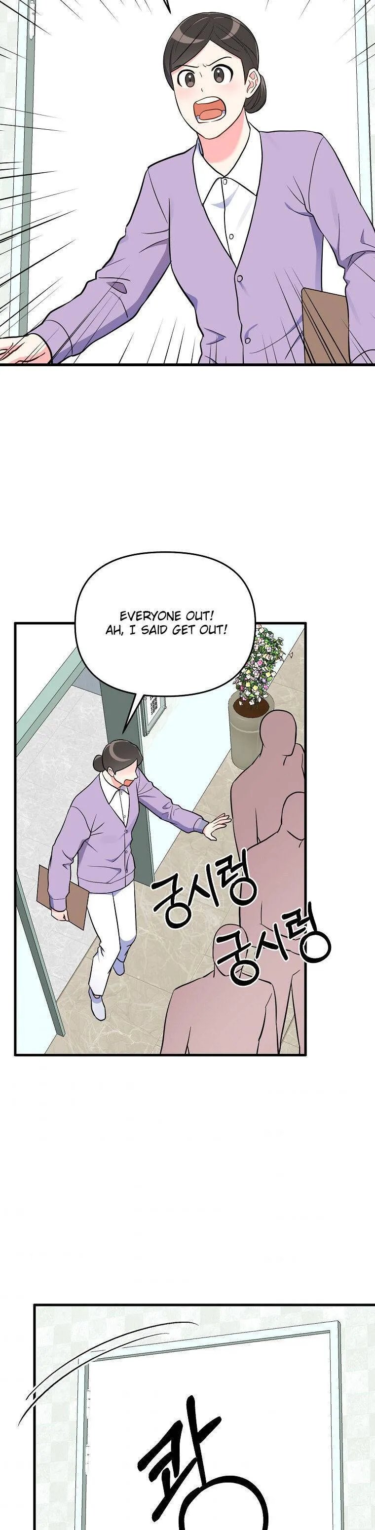 I Moogie You: A Slippery Love Chapter 42 - page 16