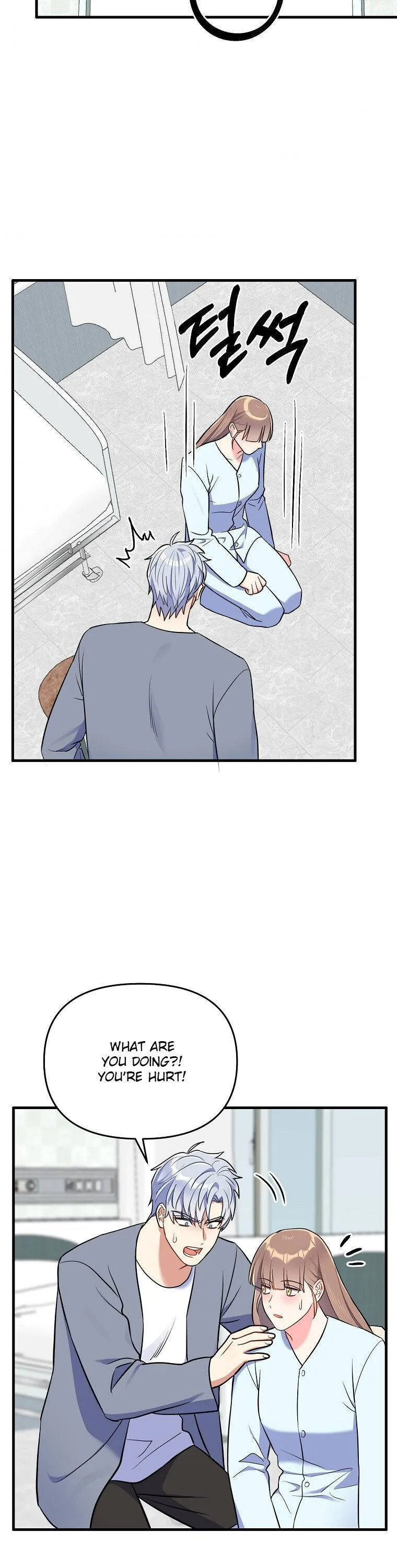I Moogie You: A Slippery Love Chapter 42 - page 17