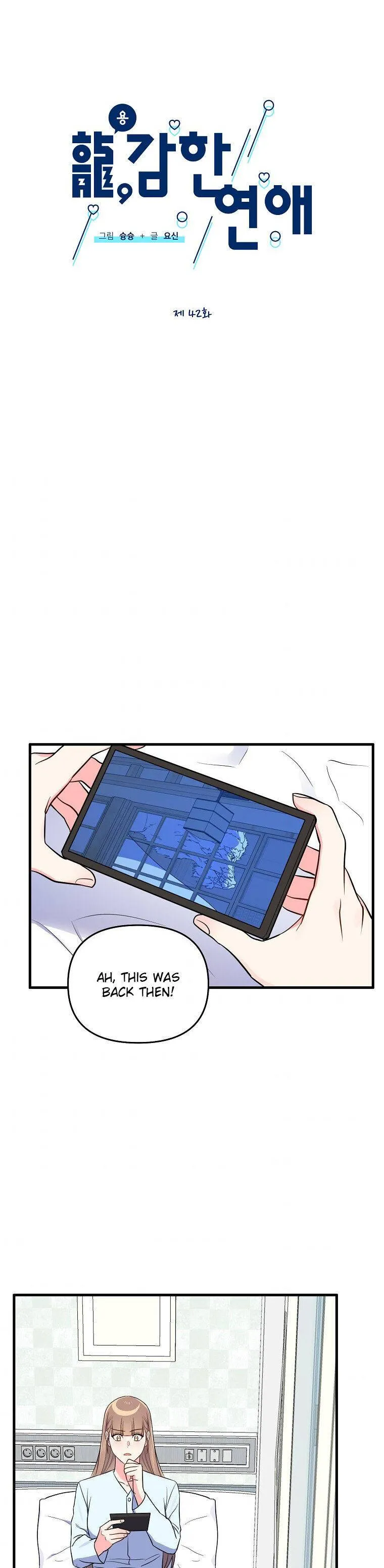 I Moogie You: A Slippery Love Chapter 42 - page 20
