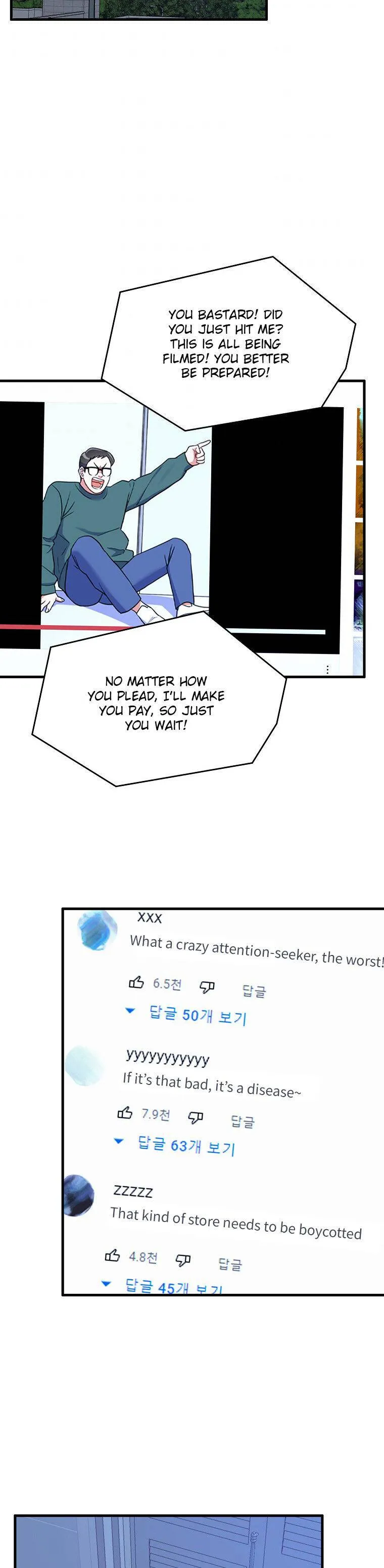 I Moogie You: A Slippery Love Chapter 42 - page 28