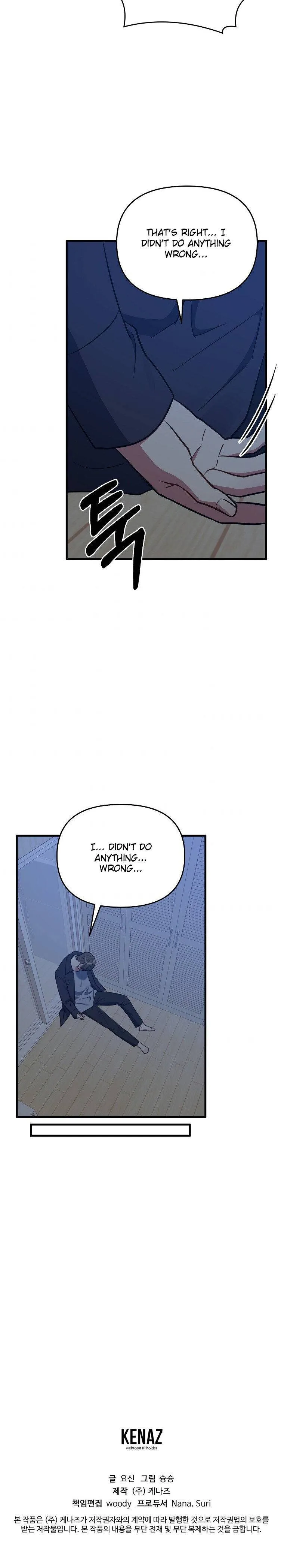 I Moogie You: A Slippery Love Chapter 42 - page 31