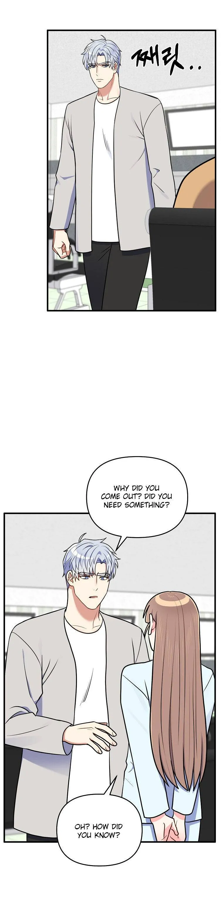 I Moogie You: A Slippery Love Chapter 43 - page 12