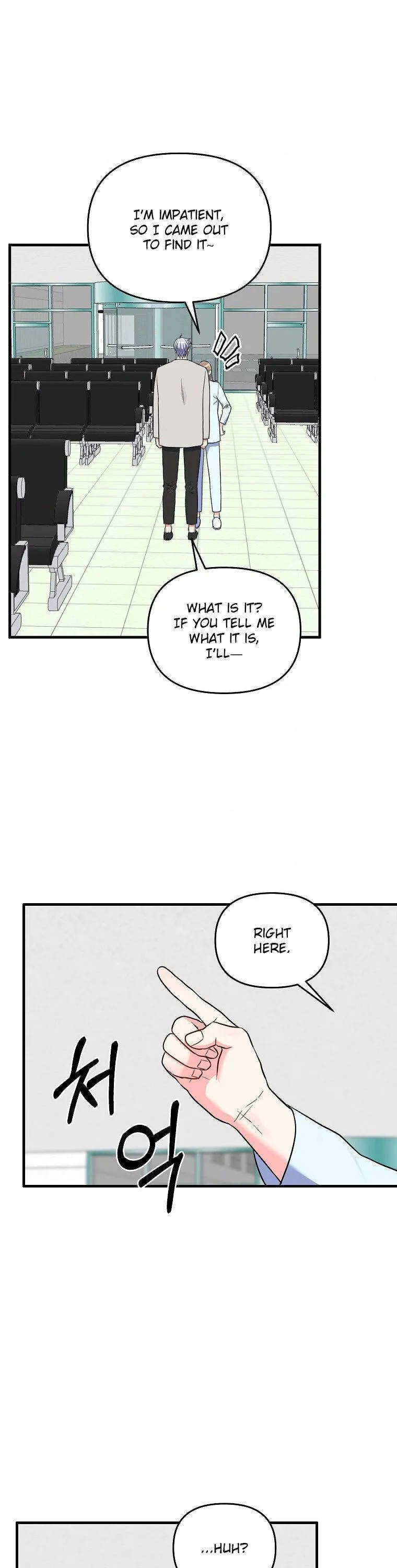 I Moogie You: A Slippery Love Chapter 43 - page 13