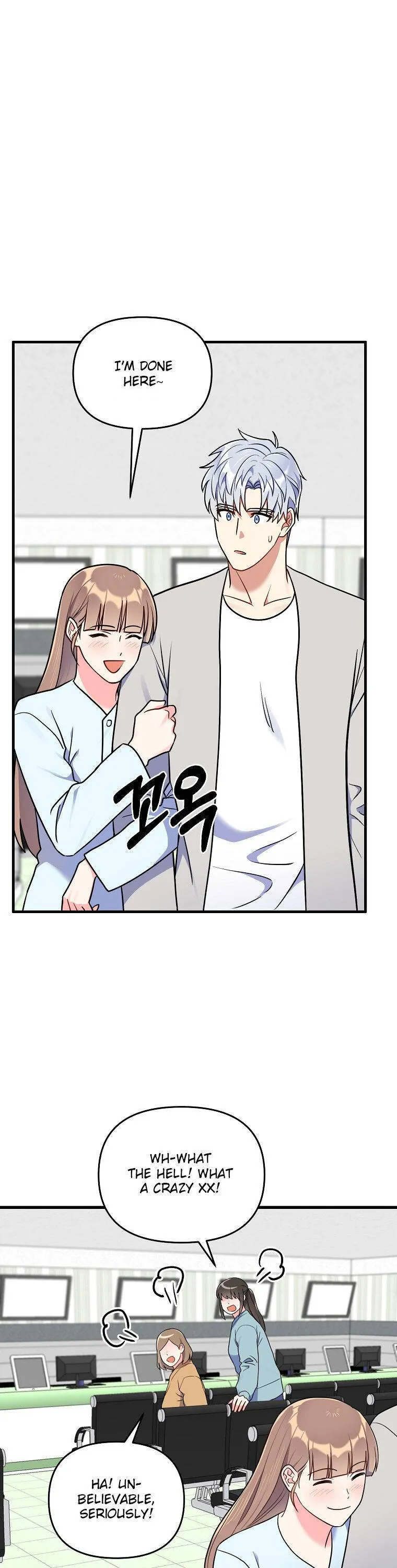 I Moogie You: A Slippery Love Chapter 43 - page 26