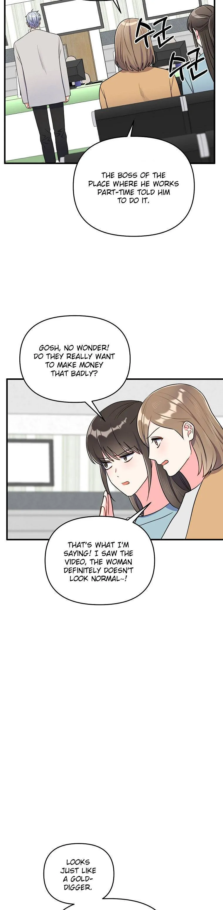 I Moogie You: A Slippery Love Chapter 43 - page 8