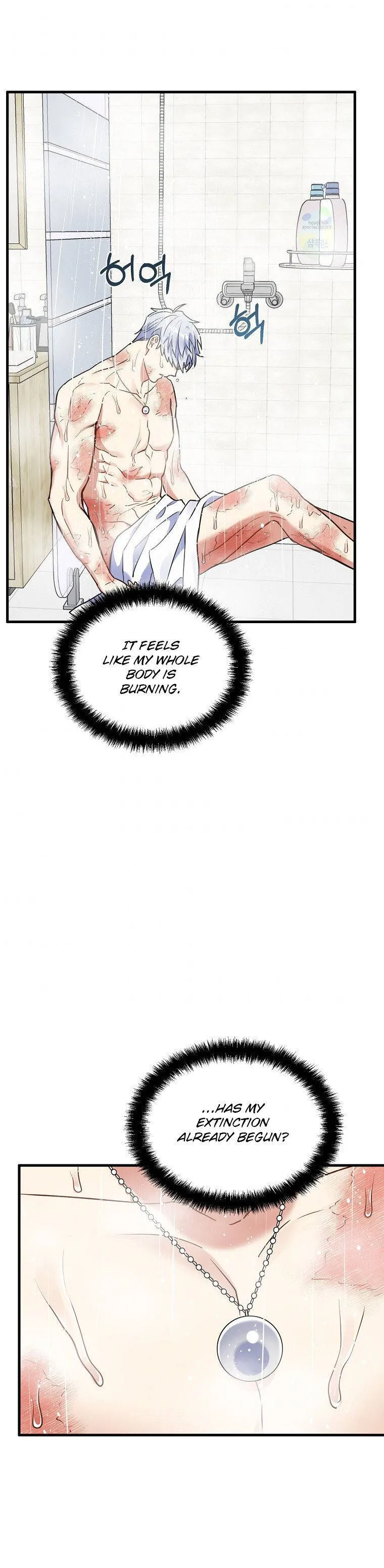 I Moogie You: A Slippery Love Chapter 44 - page 27