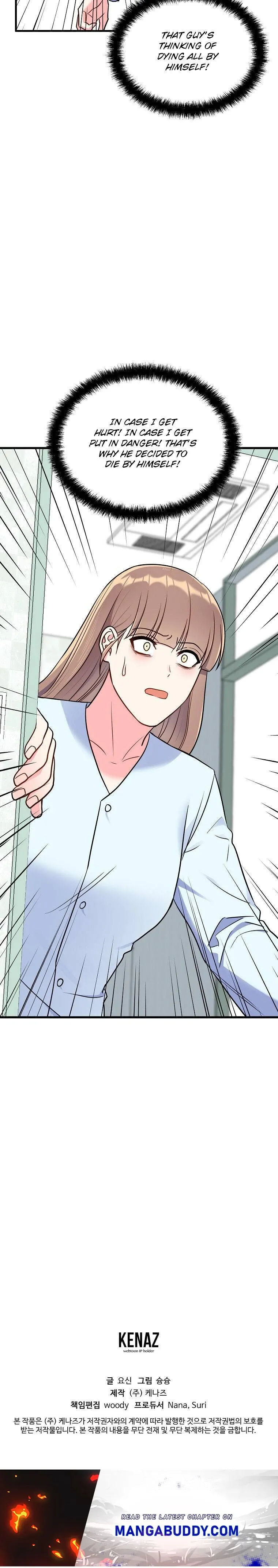 I Moogie You: A Slippery Love Chapter 45 - page 33