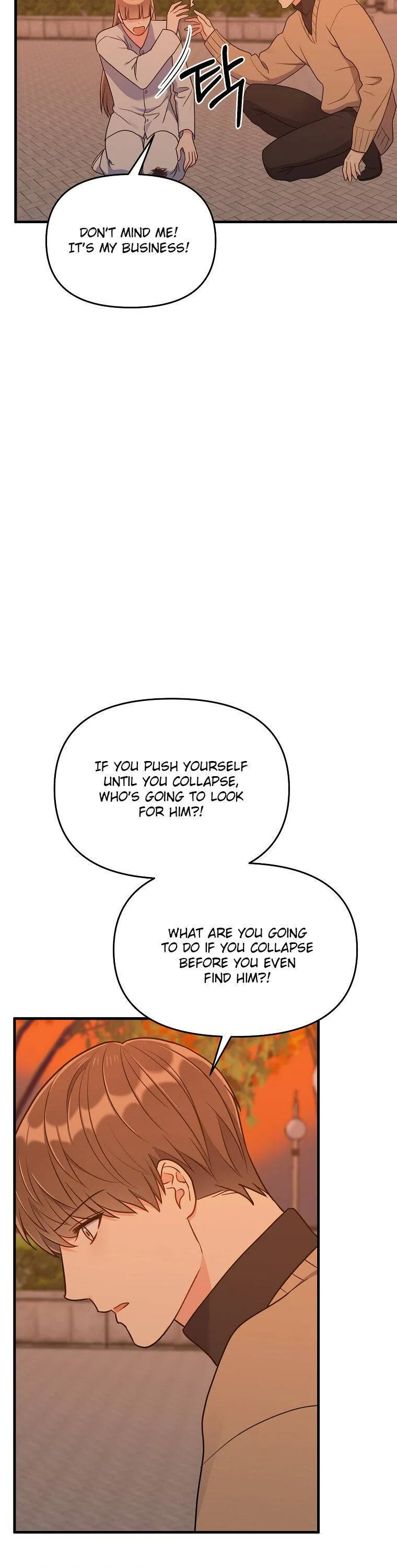 I Moogie You: A Slippery Love Chapter 46 - page 23