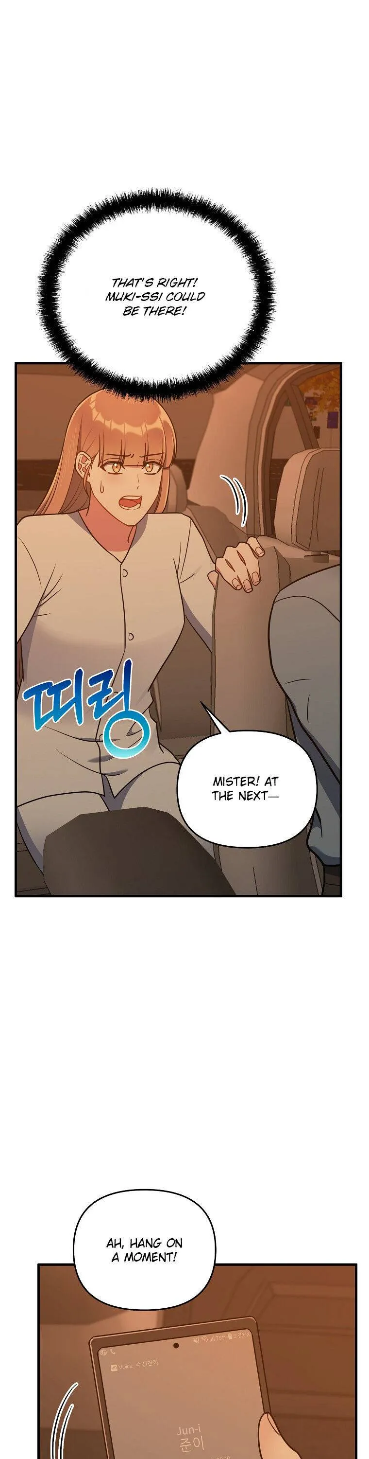 I Moogie You: A Slippery Love Chapter 46 - page 30