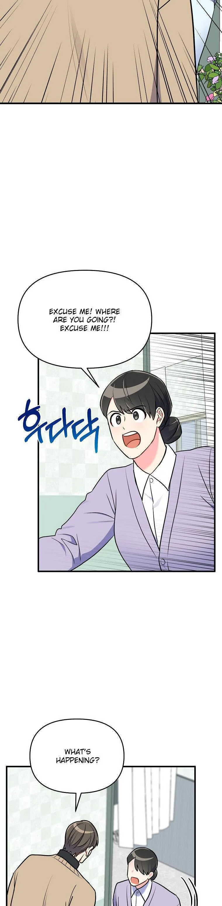 I Moogie You: A Slippery Love Chapter 46 - page 4