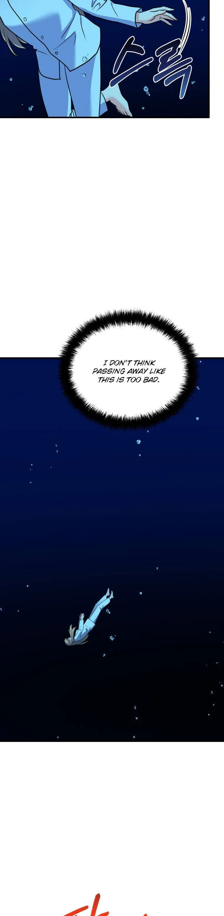 I Moogie You: A Slippery Love Chapter 47 - page 15