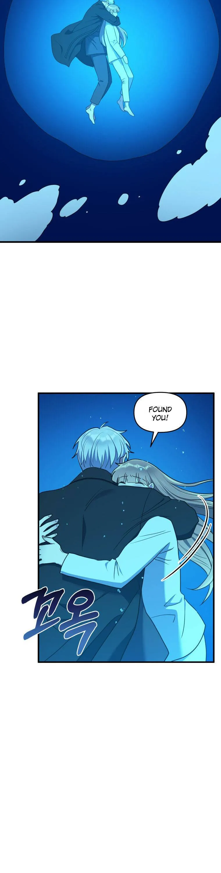 I Moogie You: A Slippery Love Chapter 47 - page 18