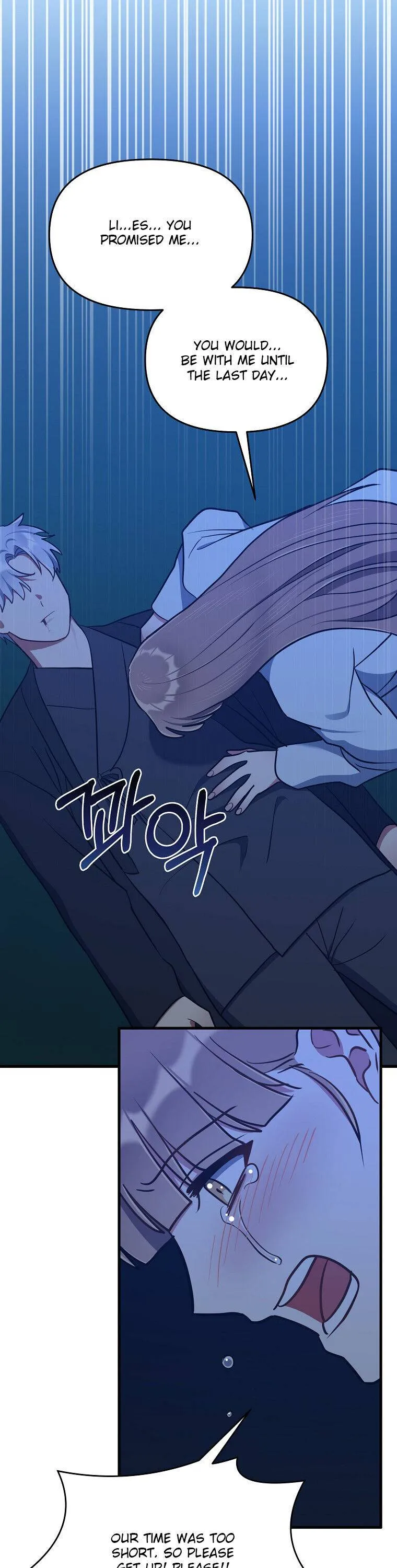 I Moogie You: A Slippery Love Chapter 48 - page 15