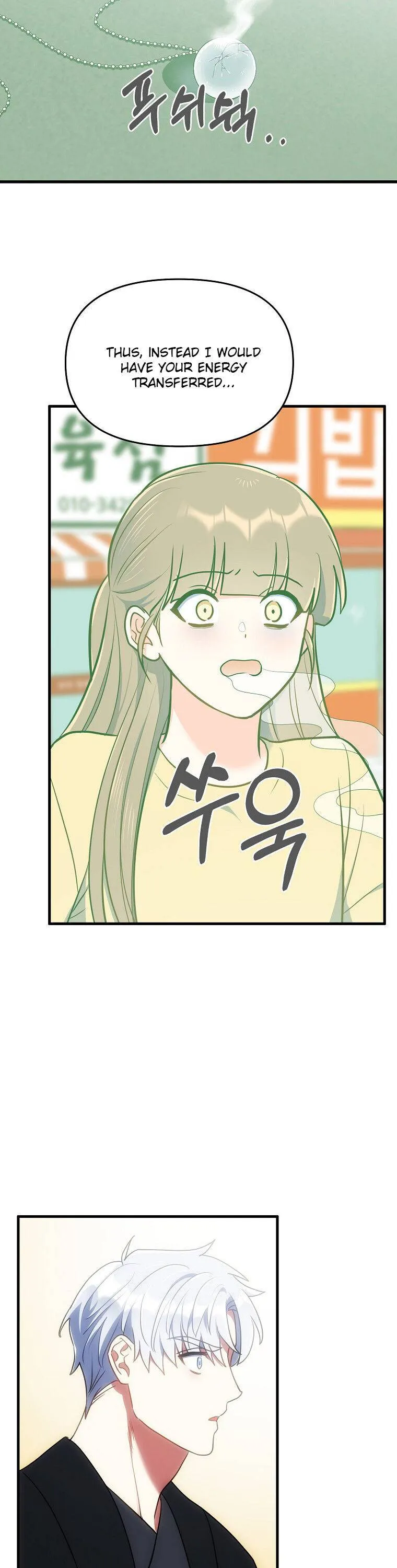 I Moogie You: A Slippery Love Chapter 48 - page 30