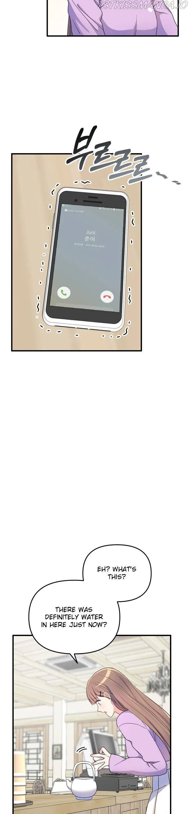 I Moogie You: A Slippery Love Chapter 7 - page 4