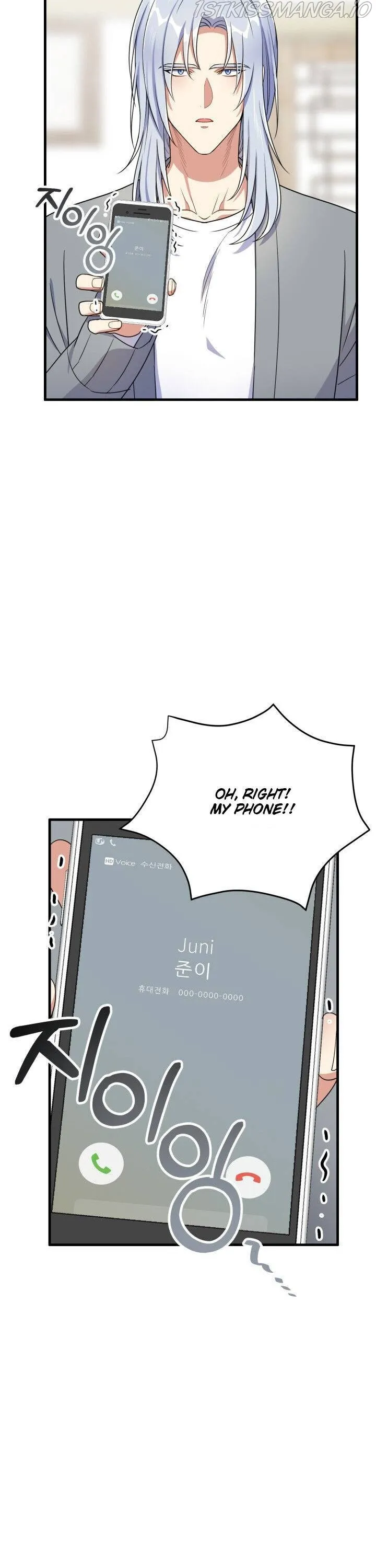 I Moogie You: A Slippery Love Chapter 7 - page 6