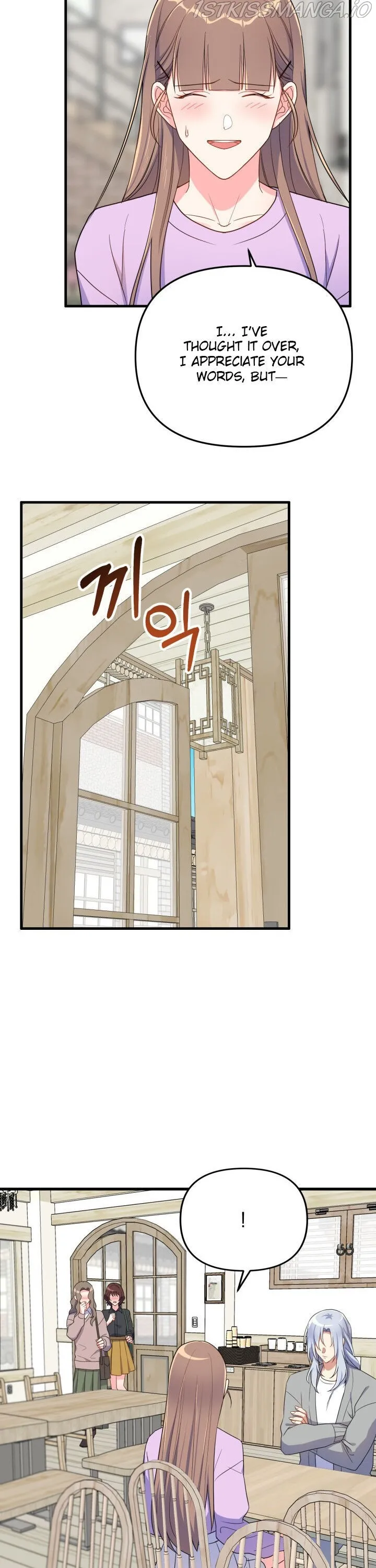 I Moogie You: A Slippery Love Chapter 8 - page 24