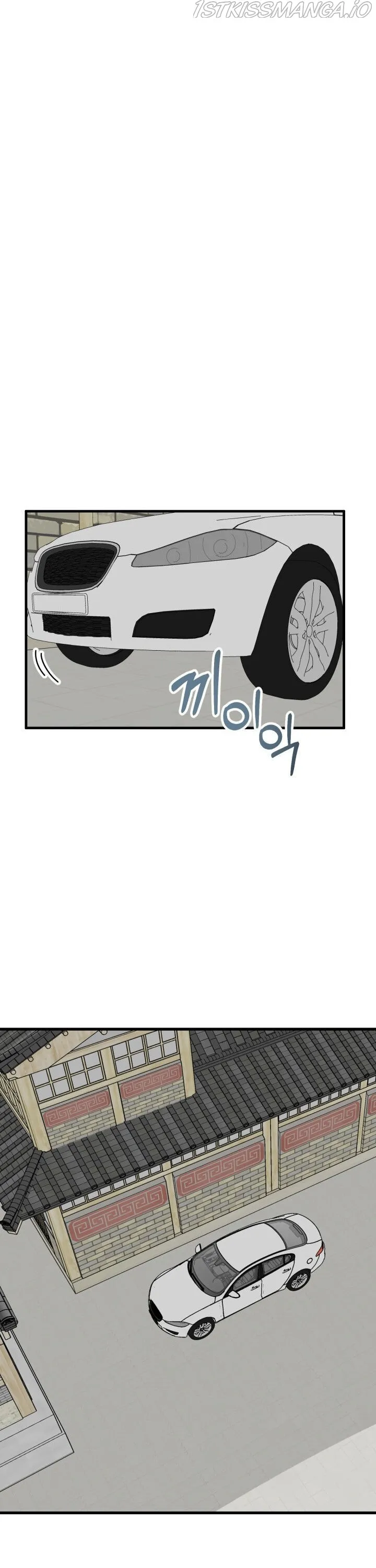 I Moogie You: A Slippery Love Chapter 8 - page 32