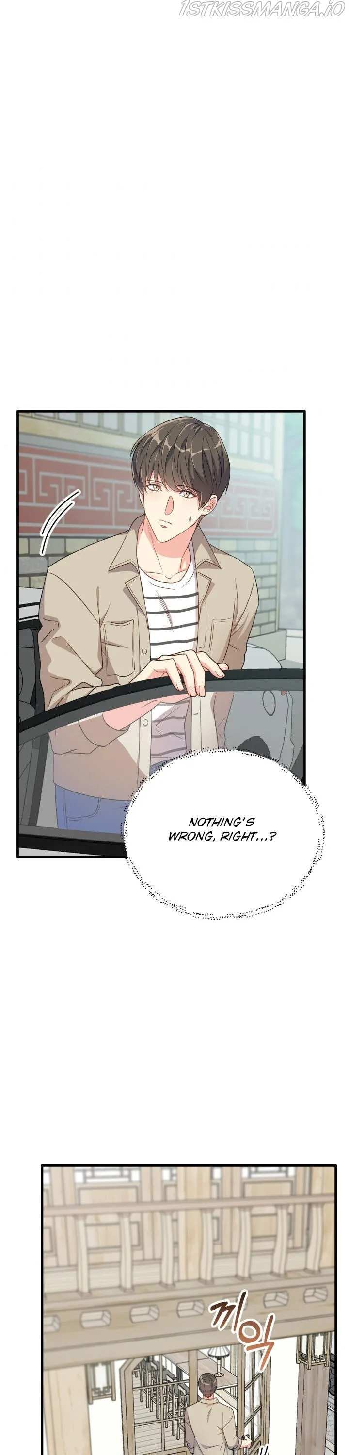 I Moogie You: A Slippery Love Chapter 8 - page 33