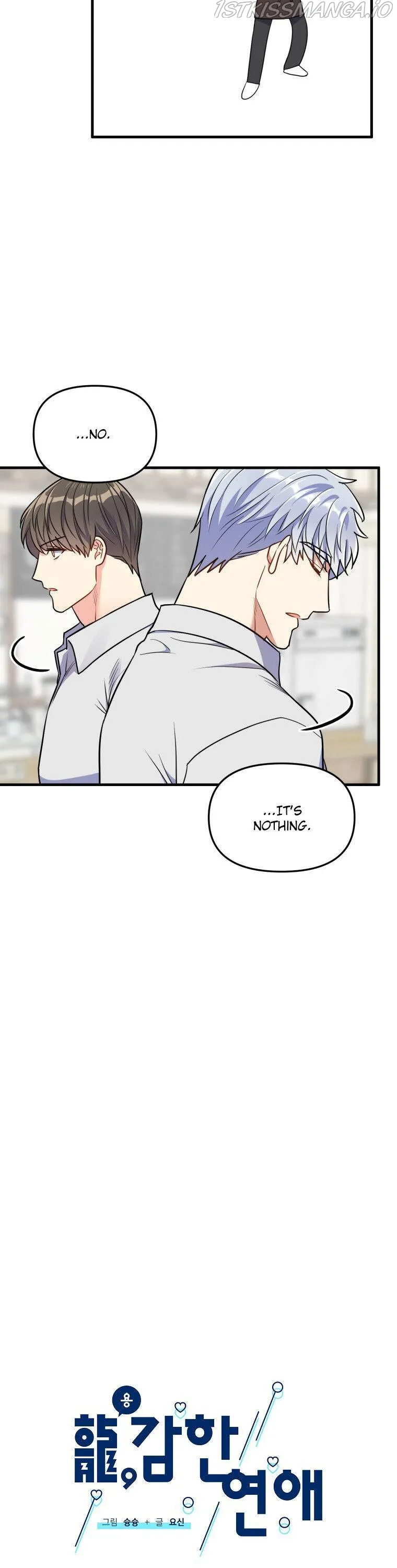 I Moogie You: A Slippery Love Chapter 33 - page 11