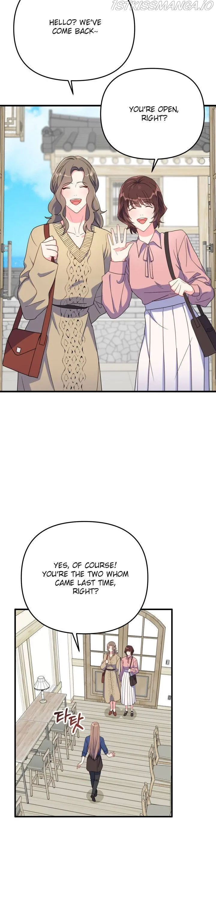 I Moogie You: A Slippery Love Chapter 10 - page 24