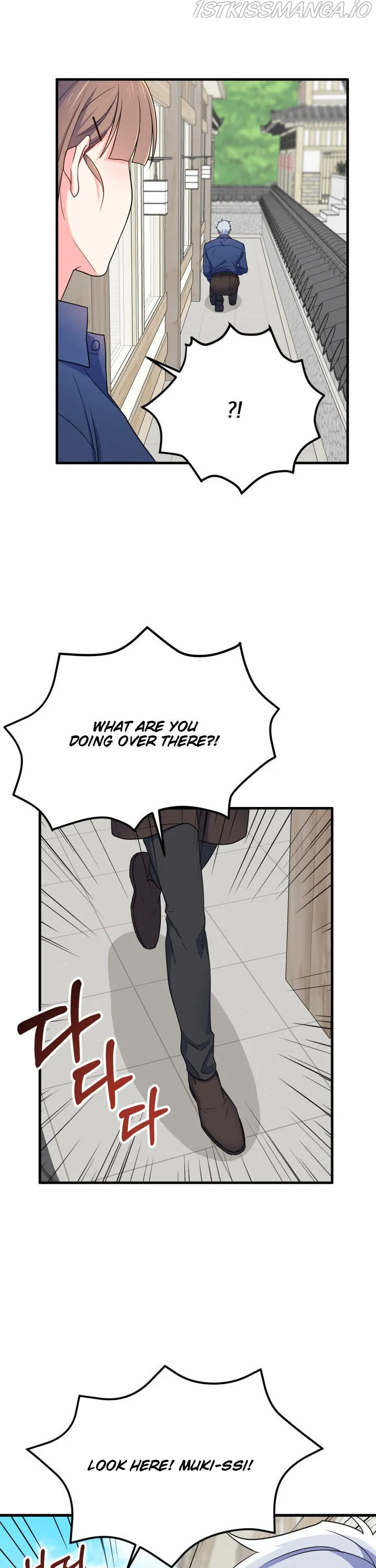 I Moogie You: A Slippery Love Chapter 11 - page 24