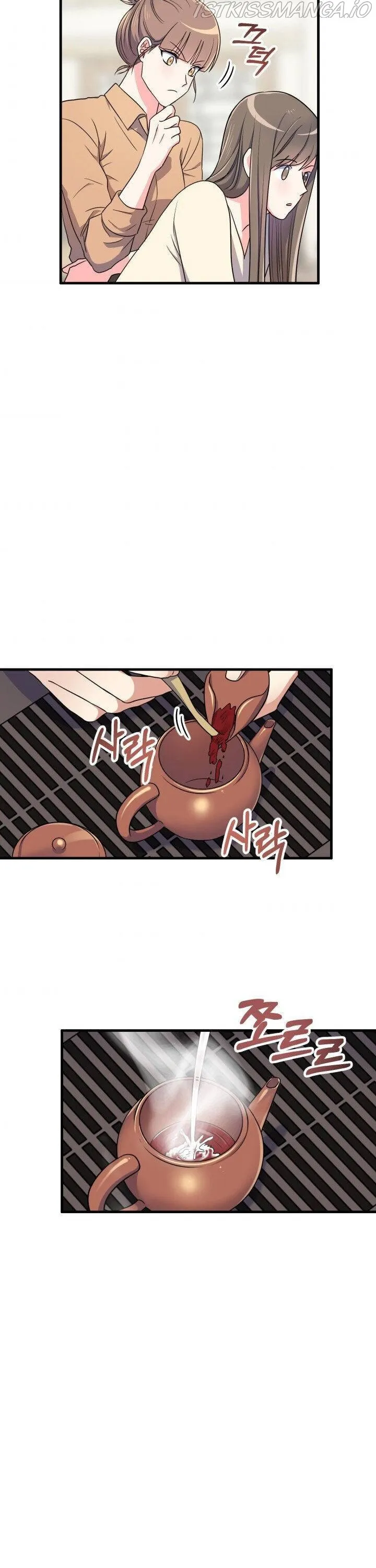 I Moogie You: A Slippery Love Chapter 13 - page 13