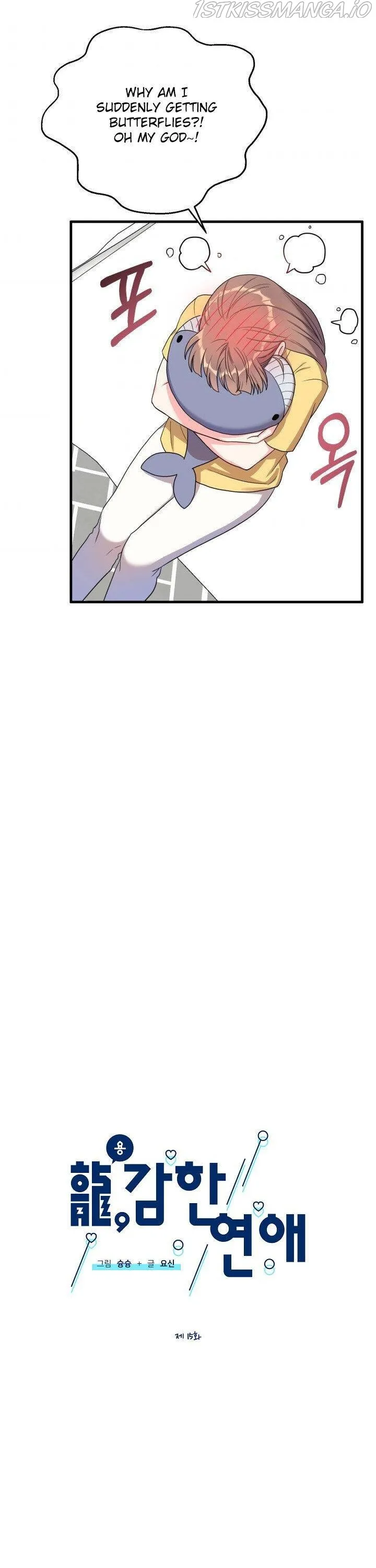 I Moogie You: A Slippery Love Chapter 15 - page 12