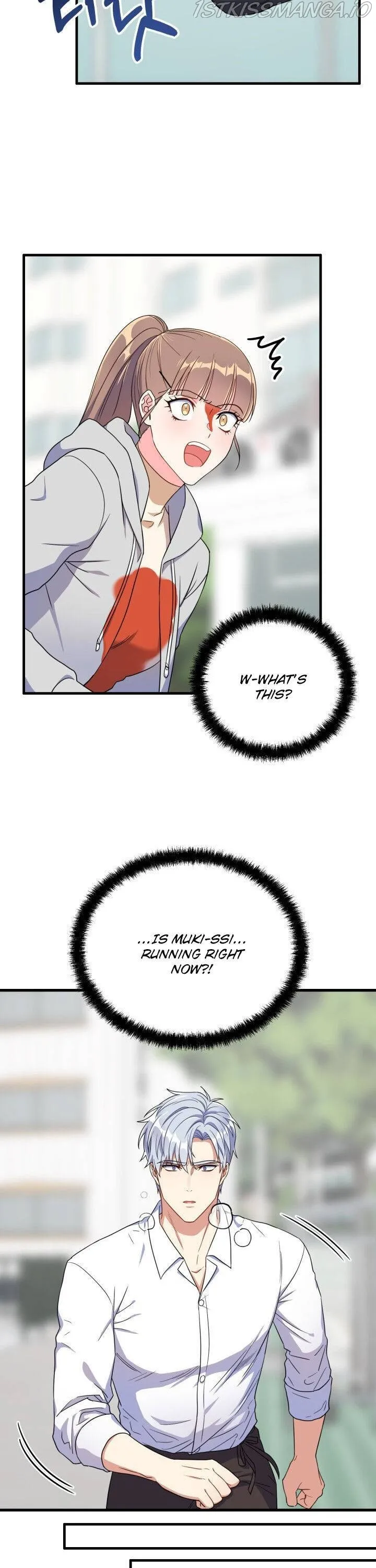 I Moogie You: A Slippery Love Chapter 16 - page 13