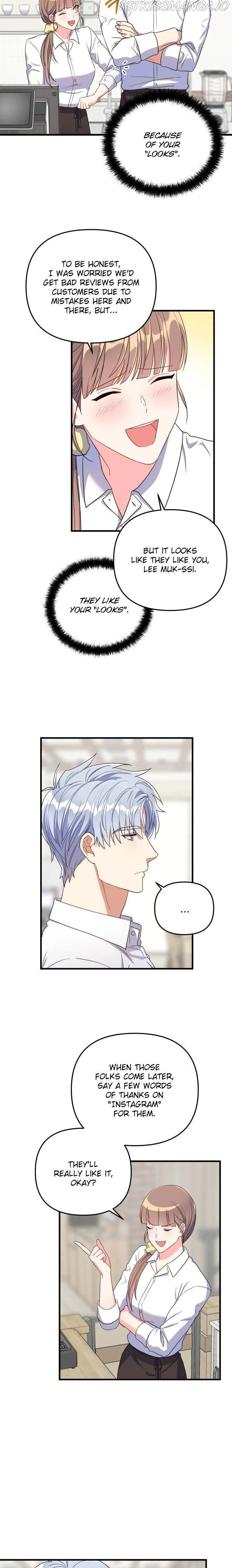 I Moogie You: A Slippery Love Chapter 16 - page 17