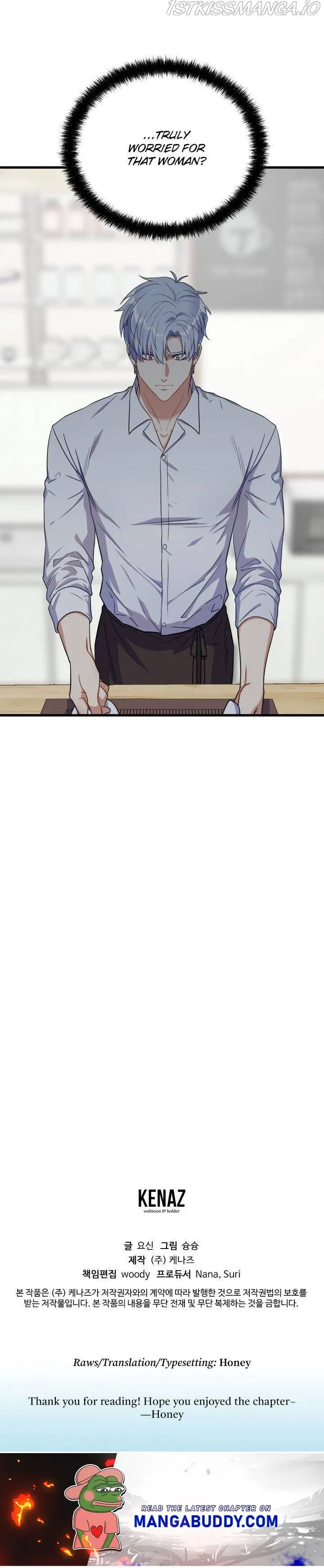 I Moogie You: A Slippery Love Chapter 16 - page 25