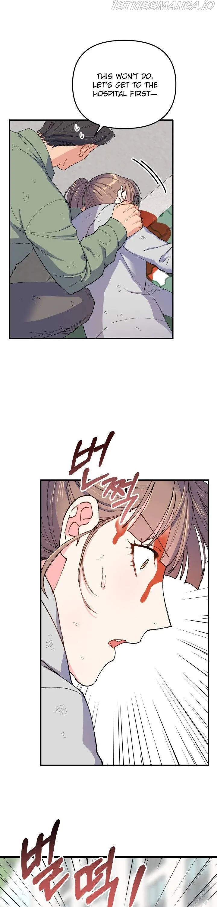 I Moogie You: A Slippery Love Chapter 16 - page 3