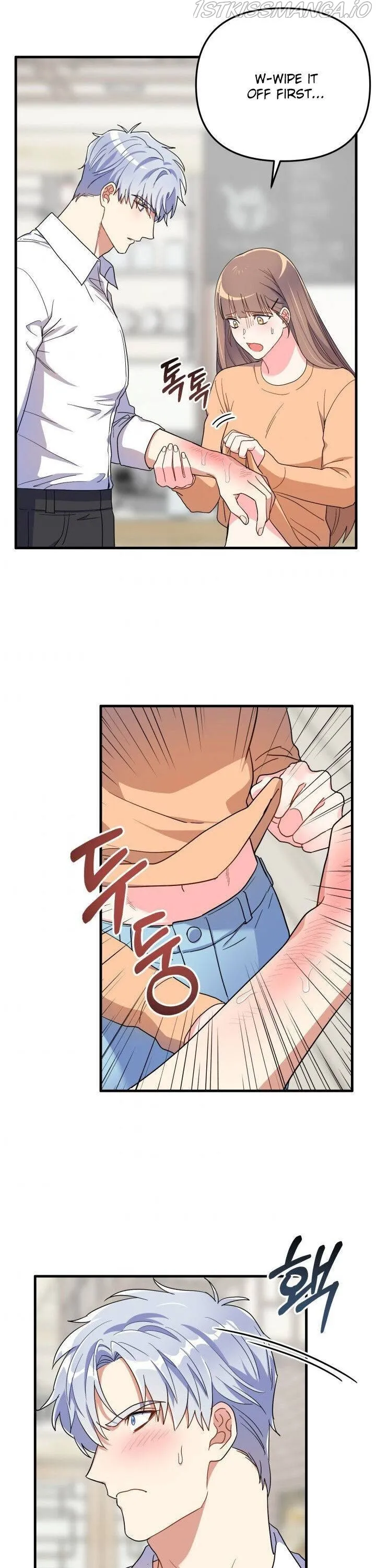 I Moogie You: A Slippery Love Chapter 17 - page 11