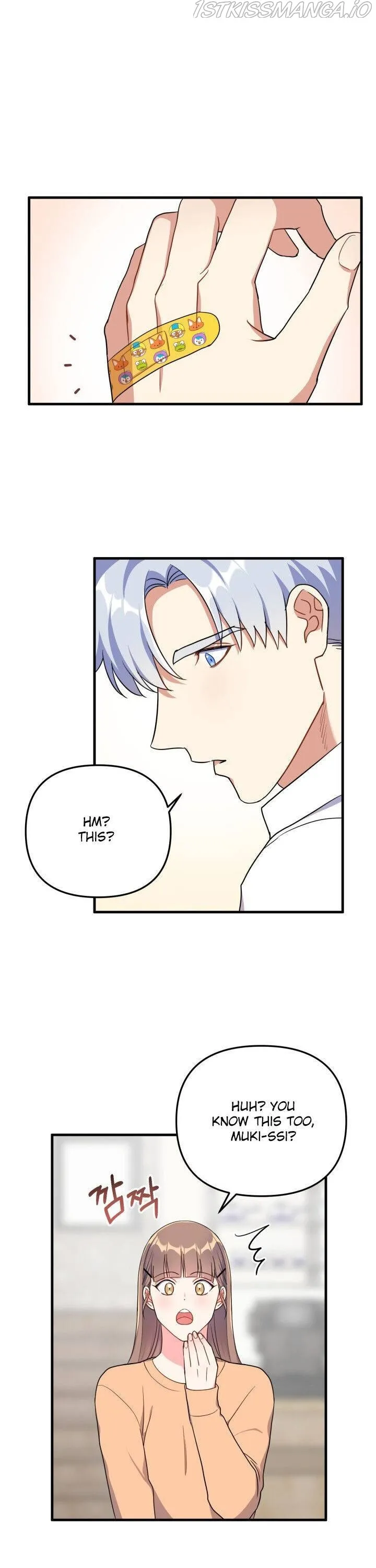 I Moogie You: A Slippery Love Chapter 17 - page 15