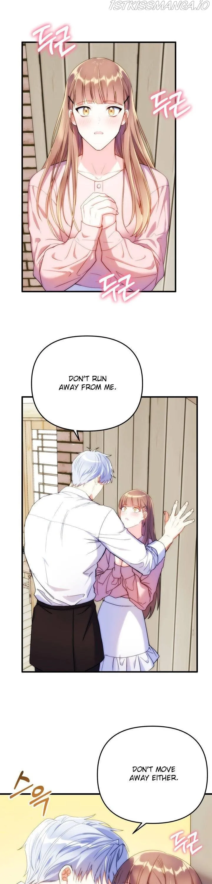 I Moogie You: A Slippery Love Chapter 18 - page 1